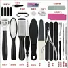 Set de limas para pies para eliminar callosidades de piel muerta, lima de placa para pies de acero inoxidable, cuchillo para pedicura, piedra de lijado para placa de pies, set para frotar la placa de pies