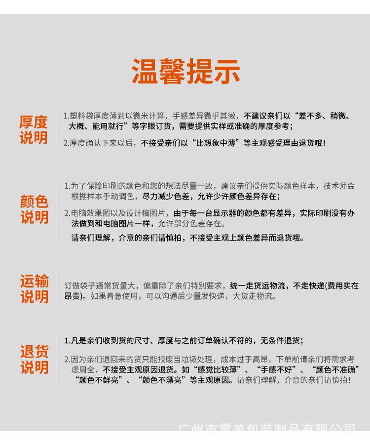 详情图片_20.jpg