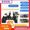 Máquina Ranuradora Servo de Doble Cabezal Tipo 80, Máquina Ranuradora Totalmente Automática de Alta Precisión para Desbarbar Tubos Redondos y Barras Redondas