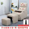 Sofá para Uñas Artísticas Silla de Pedicura Tela Masaje Eléctrico Belleza Extensión de Pestañas Spa de Pies Bañera de Pies Persona Perezosa Silla Reclinable Multifuncional