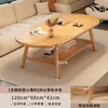 Mesa de Centro Pequeña para Uso Doméstico en Apartamentos Pequeños, Sala de Estar, Madera Maciza, Sensación de Alta Gama, Mesa de Té Pequeña, Nuevo Modelo 2026, Mesa Lateral Simple para Balcón, Mesa Pequeña
