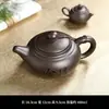 Bule de Argila Roxa de Grande Capacidade, Bule Clássico Estilo Antigo, Conjunto de Chá Kung Fu com Um Bule e Duas ou Quatro Xícaras, Bule para Preparo de Chá de Panela Única B12