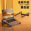 Suporte de Resfriamento Dobrável Portátil para Desktop de Laptop Mais Vendido Transfronteiriço Em Estoque Atacado