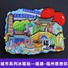 [Serie Fujian] Quanzhou Cistong Puerto Antiguo Ruta Marítima de la Seda Zona Escénica Imanes para Refrigerador Souvenirs Turísticos Culturales y Creativos Pegatinas Magnéticas