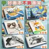 Libro de Dibujo Engrosado de Piel de Vaca, Cuaderno de Garabatos, Papel Blanco Amarillo Claro, Tamaño Extra Grueso A4 para Niños y Escuela Primaria, Libro de Dibujo Color Natural, Cuaderno de Bocetos