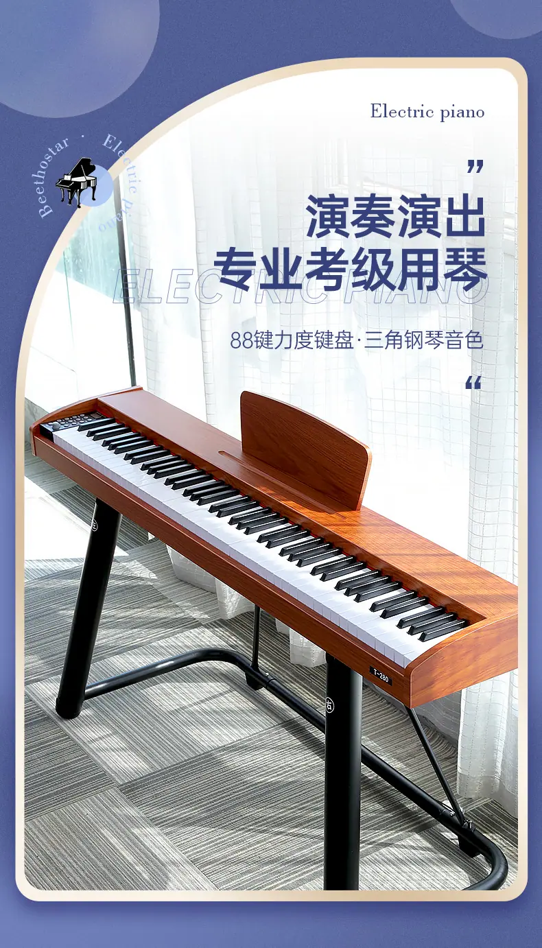T280棕色详情_01.png