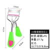 A4 curvex de cílios coração cromado curler portátil alça em formato de coração ajuda para cílios ferramenta de beleza maquiagem atacado fábrica de Yangjiang