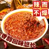 Casa Palacio 20kg Salsa Picante Barril Grande Picante Salsa Barbacoa Comercial Picante Para Dippear Hot Pot Venta al Mayoreo