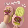 Pantuflas infantiles de dos colores para niñas, nuevo estilo verano 2026, para niños y niñas, uso doméstico de verano, antideslizantes, baño, para padres e hijos, niños, niñas, sandalias de verano