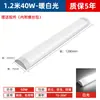 Fita de LED Triacled Super Brilhante Economizadora de Energia Lâmpada Fluorescente Fonte de Luz para Sala de Estar Luminária de Teto Iluminação Residencial Fita