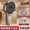 Cabezal de Ducha Potenciado para Hogar Baño Ducha Baño Grifo Super Presurizado Manual Gran Salida de Agua Venta al por Mayor