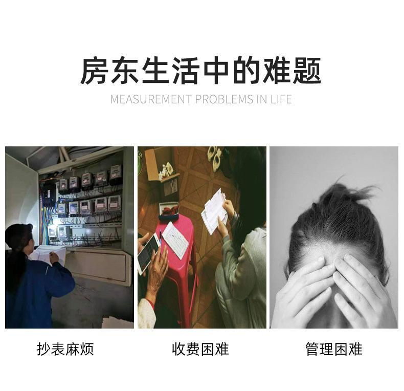 蓝牙表_02.jpg
