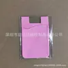 Soporte para tarjeta de teléfono de silicona adhesivo de 3 m para pegar en la parte posterior del teléfono, billetera, tarjetero, multicolor opcional para la parte posterior del teléfono móvil