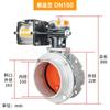 Válvula Borboleta Pneumática Xinghai Flange Dupla V2Fs Flange Única V1Fs Placa de Poliuretano Liga de Alumínio Pó de Cimento