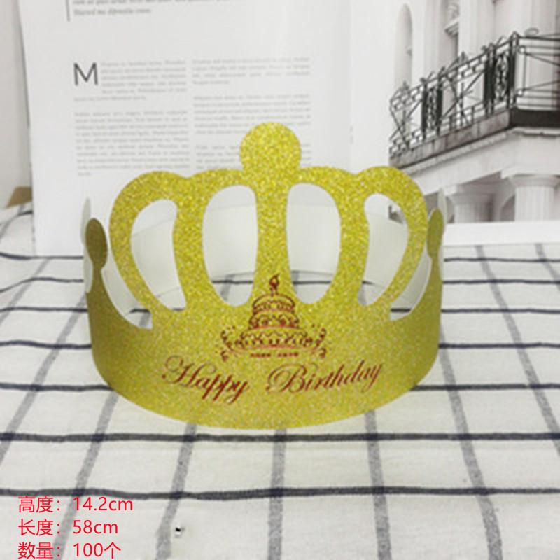 金葱生日帽