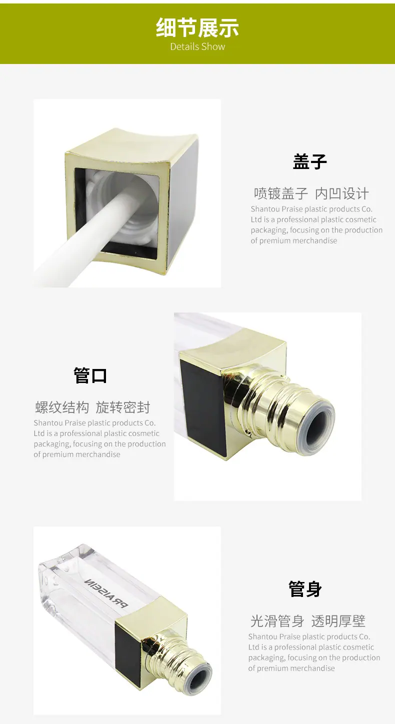 详情页-(2)_03