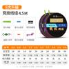 Hon Hai Processamento Linha Personalizada Conjunto Linha de Pesca Competitiva Importada da Alemanha Linha Principal Linha de Nylon Acabada Linha de Algodão Reforço