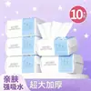 Toalha Facial Descartável para Casa Padrão Pérola Puxável Algodão Macio Lenços Faciais Lenços de Limpeza Facial Atacado para Casa