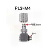 Accesorios de microconexión rápida de acero inoxidable y cobre SMC, conectores de púas mini rectos y en codo PC4, accesorios PL4-m3m5m6