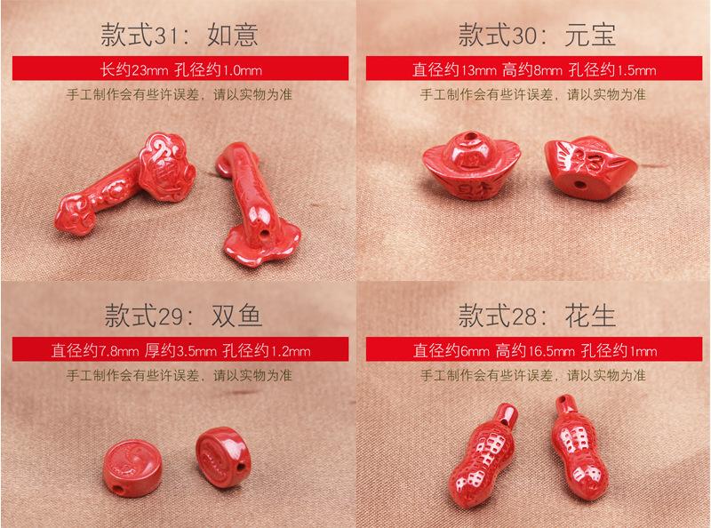 帝王砂小件详情_10.jpg