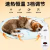 Manta Eléctrica para Mascotas Invierno al por Mayor Gato y Perro Calefacción Temperatura Constante Anti-Mordeduras Esterilla Calefactora Temporizador Inteligente Esterilla Calefactora para Mascotas