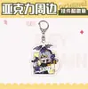 Pendente de Acrílico Periférico de Anime Inorganic Killer Personagem Uzi N Desenho Animado Estudante Embalagem de Lata Selo Presente