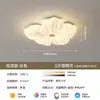 Luminária de Teto para Quarto Estilo Creme 2026 Nova Proteção para os Olhos Estrelas Francesas Gatinhos Flores Aconchegantes Quarto de Meninas Crianças