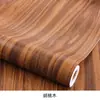 Pegatinas Autoadhesivas Imitación Madera para Renovación de Muebles, Paneles de Madera para Escritorio, Molduras de Madera para Puertas, Pegatinas para Cubrir, Impermeables y a Prueba de Humedad para Cocina