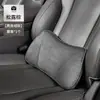 Adecuado para Wenjie New M7M8M9 Logotipo Personalizable Empaque Reposacabezas, Almohada para el Cuello, Soporte Lumbar, Reposacabezas y Soporte Lumbar para Coche