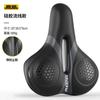 Cojín de Asiento para Bicicleta Phoenix Bicicleta de Montaña Cojín de Asiento Súper Suave Anti-Dolor de Glúteos Cómodo Asiento Ciclismo Sillín de Bicicleta Asiento