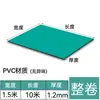 Tapete de Mesa Antiestático Borracha Verde Bancada de Reparo de Laboratório Tapete Resistente ao Desgaste Folha de Borracha PVC