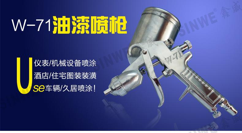 喷枪主图 (3).jpg