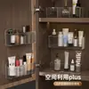 Armário Espelhado Caixa de Armazenamento Montado na Parede Organizador de Cosméticos Máscara Batom Essencial para Banheiro Prateleira de Armazenamento na Porta do Armário de Banheiro