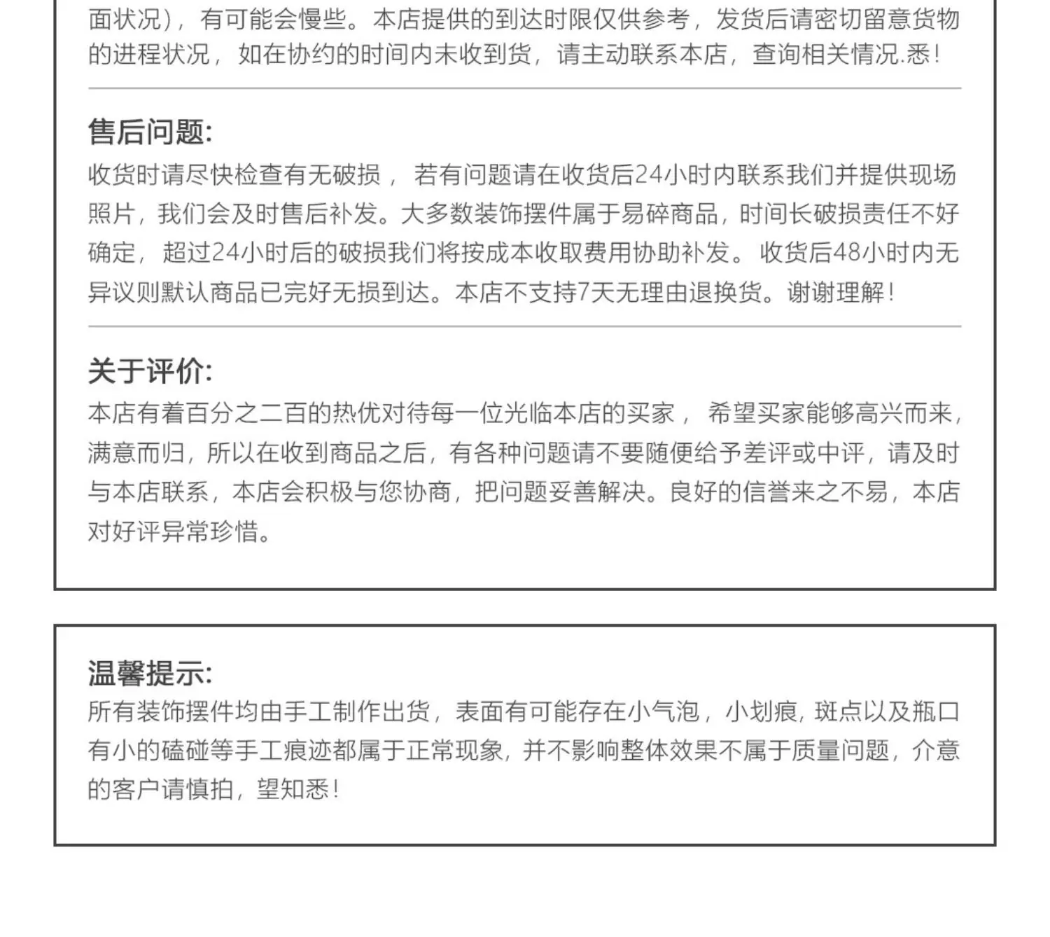 详情-15.jpg