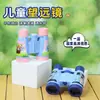 Telescópio Infantil 5*30 Padrão de Desenho Animado Impresso Personalizado Binóculos Portáteis Brinquedo para Crianças Jardim de Infância