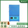 Forno de Caixa 1200 Graus 36L Mxx1200-40