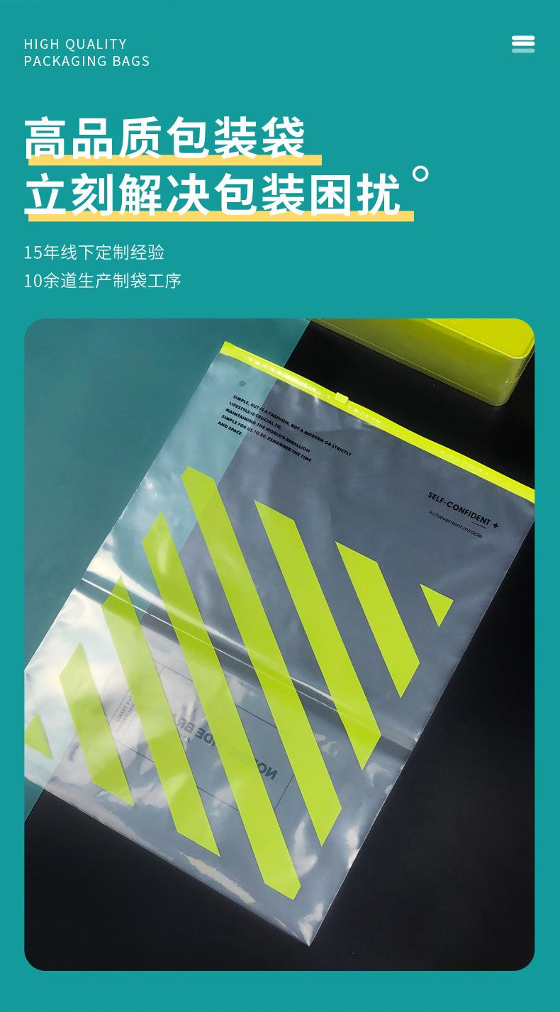 A80009pe拉链袋-010.jpg