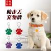 Placa de identificación para perro de pintura transfronteriza, etiqueta de metal de aleación, colgante de joyería para mascota, tarjeta de identificación con grabado láser para mascota anti-pérdida