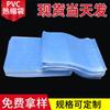 Bolsa Termoencogible de Etiqueta de PVC, Bolsa Termoencogible Transparente de Película Termoencogible, Película Termoencogible Película de Termosellado, Bolsa Termoencogible para Caja de Té