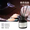 Difusor de Aromaterapia sin Llama, Estilo Minimalista para Uso Doméstico, Adecuado para Sala de Estar y Baño, Ambientador con una Fragancia Ligera para el Hogar y el Baño