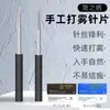 Artesanía Bordado Simple Aguja Pieza Patrón Bordado Aguja de Pulverización Redonda Tres Sueltas Redonda Cinco Agujas Hecho a Mano Ceja Bordado Curvo