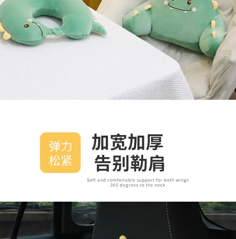 恐龙车枕_05.jpg