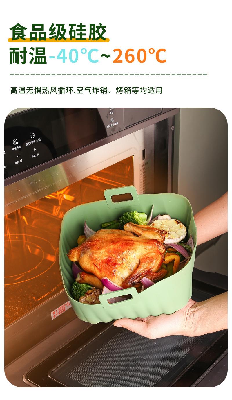 9.2寸方形空气炸锅盘_05.jpg
