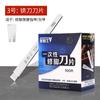 Jinlishi cuchilla desechable para pedicura juego de cuchillos para pedicura cuchillo especial para eliminar piel muerta y uñas grises herramienta especial para pedicura