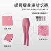 Traje Deportivo, Traje de Yoga, Look Adelgazante para Mujer, Body de Alta Gama, Pantalones Melocotón, Conjunto de Dos Piezas para Correr y Fitness