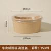 Caja para empaquetar fruta Shengshi Xiangrong tazón desechable de papel kraft redondo con tapa bocadillos fruta cortada papel lonchera