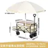 Carro de camping plegable remolque de camping carretilla de mano plegable para exteriores carrito de picnic carrito de puesto