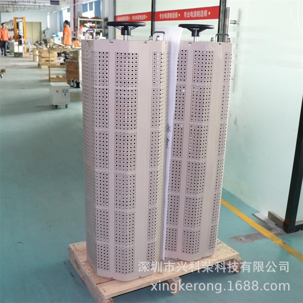 三相调压器50KVA 0-456V可调 (4)_看图王