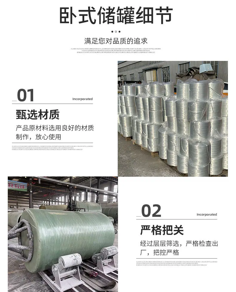 储罐_08.jpg