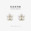 Flor Perla Blanca botón pequeño metal cárdigan suéter suéter top botón todo-fósforo abrigo hebilla decorativa